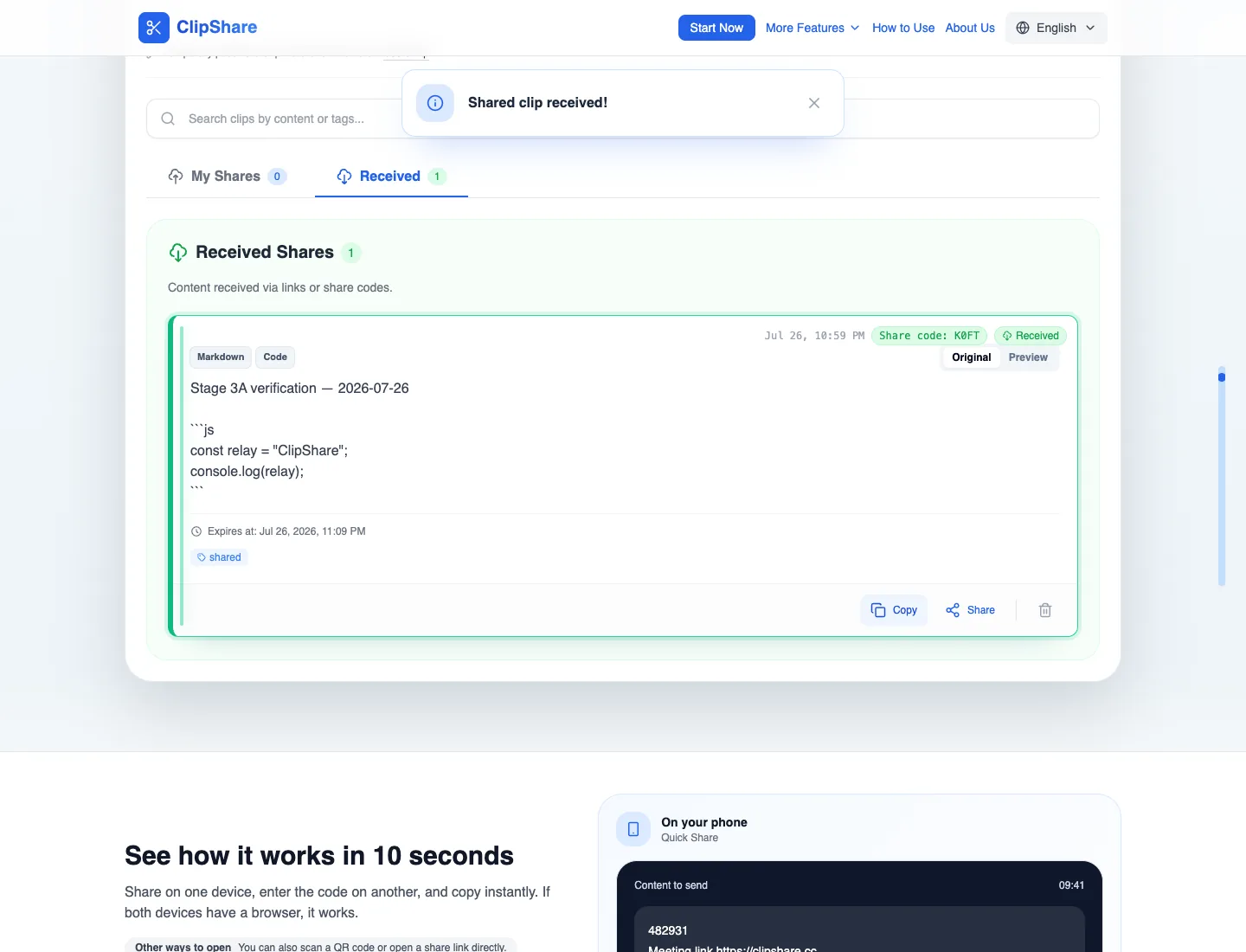 同一段 Markdown 和 JavaScript 测试文本在新的浏览器会话中被接收